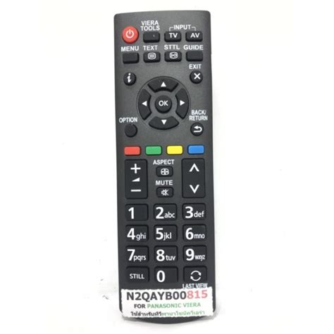 pensonic remote code